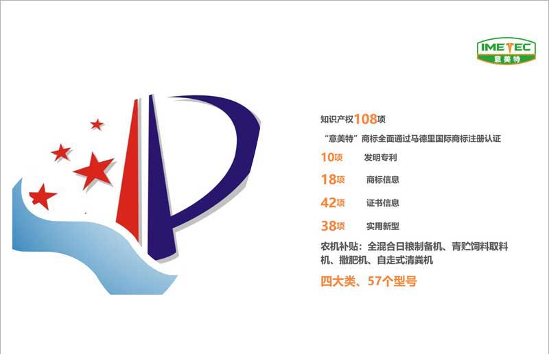 发明专利